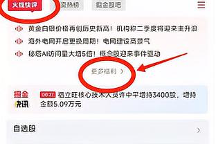 得分模式！狄龙17投9中砍下全队最高的23分 另有4板2助1断